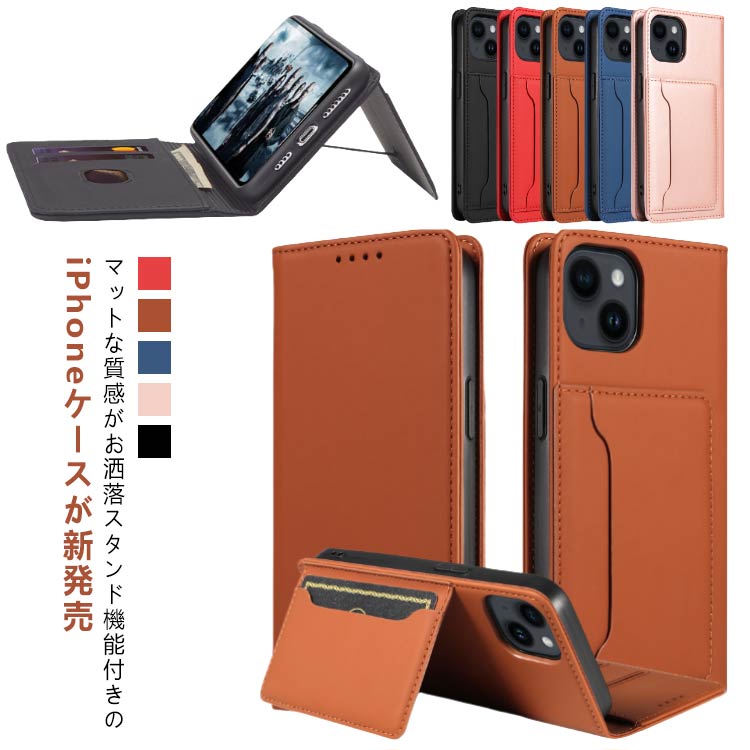 Rakuten - 落下防止 手帳型 iphone15 16plus 16pro ケース 15plus 手帳ケース 14pro 14 スタンド機能 14promax スマホケース PUレザー iphone16ケース TPUバンパー カード収納 シンプル オフィス ビジネス