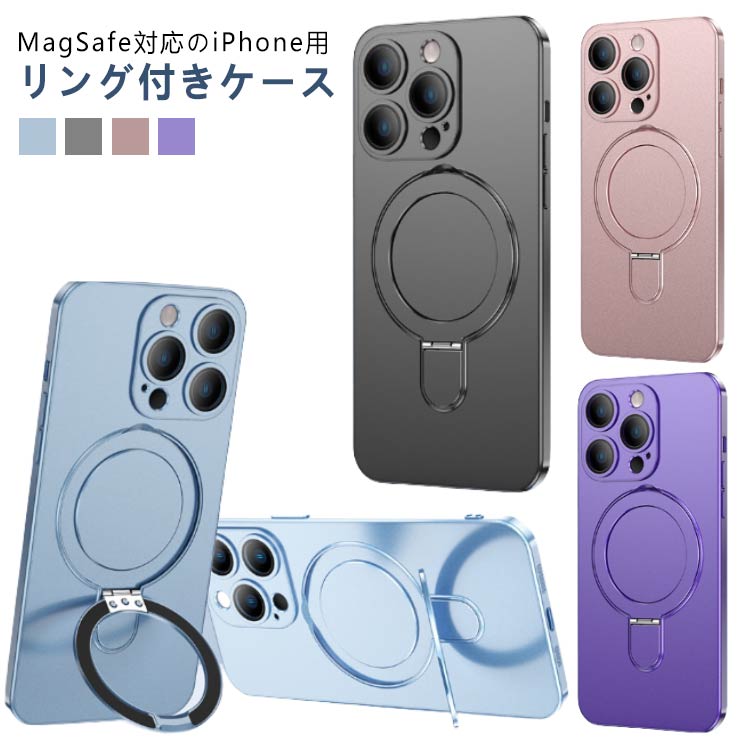 Rakuten - スタンド機能 アルミ合金 マグネット搭載 iPhone13 横置き スマホリング iPhone15 ケース ケース メタルリング ケース マグネット レンズ保護 韓国 マグネット搭載 14promax スマホカバー 指紋防止 耐衝撃 シンプル