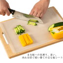 【送料無料】まな板シート キッチン 使い捨てシート 24cm*3m 便利 まな板 柔らかシート ワックスペーパー 簡単カット 滑り止め加工 雑菌対策 色移り 臭い移り お肉 お魚 野菜 料理 アウトドア バーベキュー キャンプ ランチョンマット