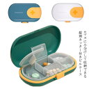 【送料無料】ピルケース 携帯 かわいい 1週間 密封 旅行 薬箱 ミニ薬ボックス 携帯用 仕分け 仕切り 複数種類 くすり入れ 薬ケース ポータブルピルケース ...