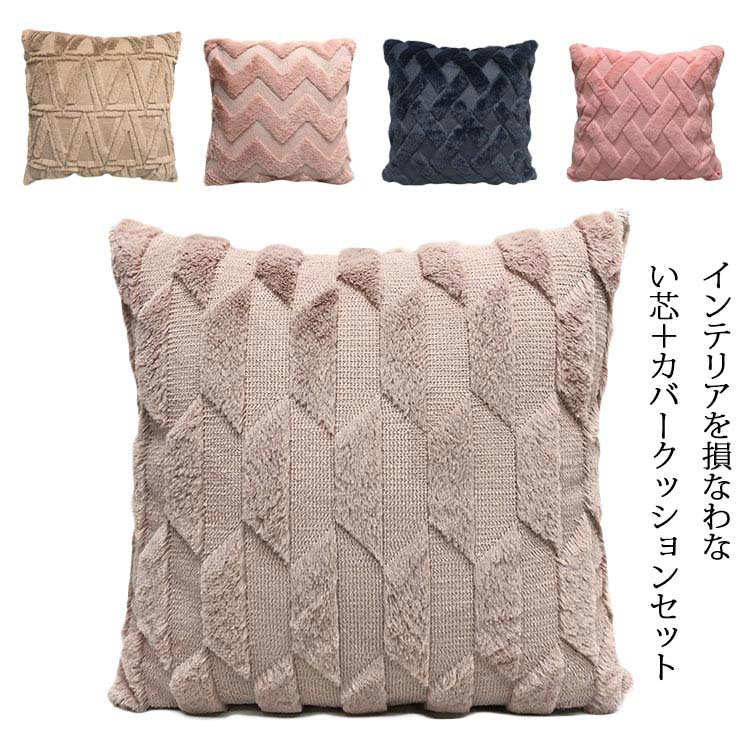 Low Rebound Cushions - 【送料無料】クッション 背あてクッション 北欧 おしゃれ かわいい 低反発 柔らかい 椅子 座布団 座ぶとん 腰痛対策 産後 テレワーク 在宅勤務 洗える うつぶせ 昼寝 背当て 腰当て まくら 和室 洋室 インテリア 一人暮らし 引っ越し 敬老の日 ギフト