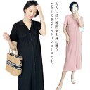 ワンピース マタニティ 授乳服 妊婦服 冷感 シャツワンピース 前開き 春夏 部屋着 スリット L ルームウェア オシャレ 可愛い 涼しい M XL ロングワン...