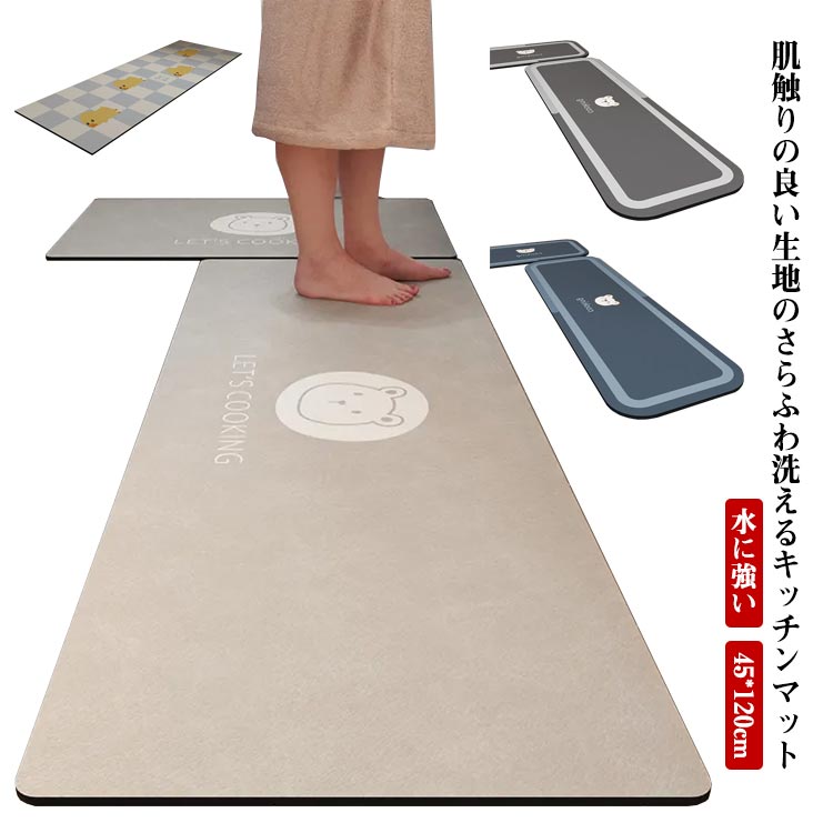 送料無料 キッチンマット 北欧 キッチンラグ マット 45*120cm 玄関マット おしゃれ キッチン インテリア 台所 ラグ 滑り止め付き 台所マット カーペット 床暖房対応 夏 冬 水に強い 防臭 防カビ 防炎 撥水加工 大人カワイイ 花柄　高級感