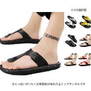 サンダル メンズ おしゃれ 夏 スリッパ 外履き 靴 シューズ 大きいサイズ 歩きやすい 痛くない 室内 蒸れない トングサンダル ビーチサンダル ビーサン ぺたんこ 旅行 お洒落 軽量 アウトドア カジュアル
