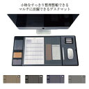 【送料無料】デスクマット 学習机 多機能 大型マウスパッド 勉強机 マット カレンダー入り 透明 女の子 男の子 デスク 事務机 テーブル マウス対応 整理整頓...
