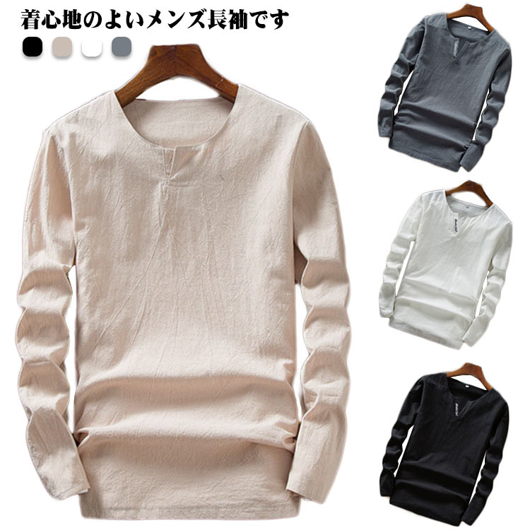 ニット セーター tシャツ メンズ 長袖 吸汗 カットソー uvカット スポーツ ユニフォーム 無地 クルーネック 丸首 大きいサイズ メンズファッション トップス 服 送料無料