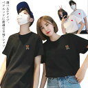 ペアTシャツ（結婚祝い向き） 【送料無料】カップル ペアtシャツ 半袖 ペアルック お揃い 服 春 夏 体型カバー ゆったり ビックシルエット リンクコーデ ペア 恋人 tシャツ コットン 綿 韓国ファッション デート おでかけコーデ お揃い プレゼント 記念日 結婚祝い