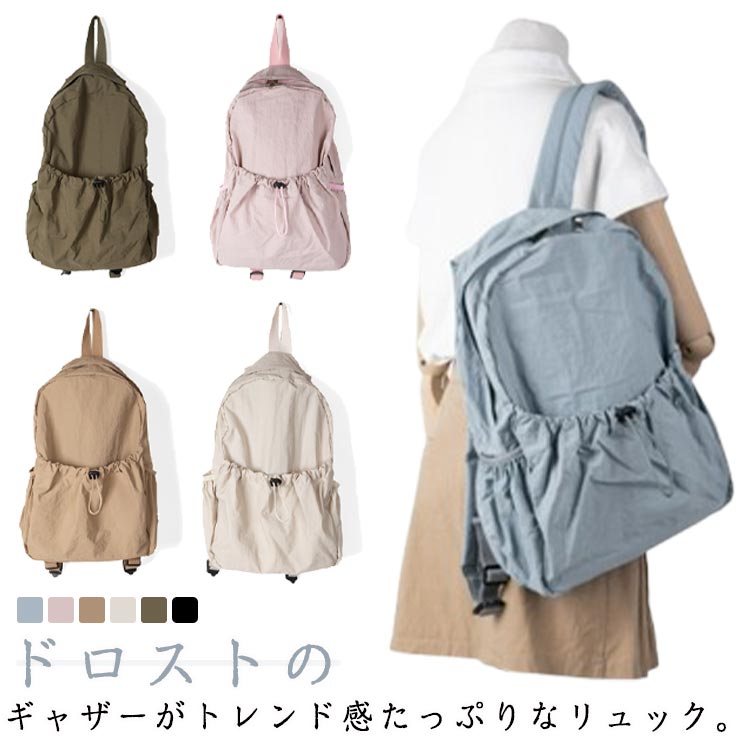 Rakuten - リュックサック リュック 小さめ レディース おしゃれ コンパクト バックパック 送料無料 通勤 ナイロン 送料無料 軽い 通学 大容量 女子 きれいめ 軽量 旅行用 大人かわいい マザーズバッグ アウトドア 撥水 女性 学生