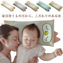送料無料 キッズ枕 ジュニア 子ども まくら 枕 洗える ウォッシャブル 丸洗い 洗濯機OK 首 頸椎 こども ピロー 子供用 ジュニア枕 カビ防止 ダニ防止 ...