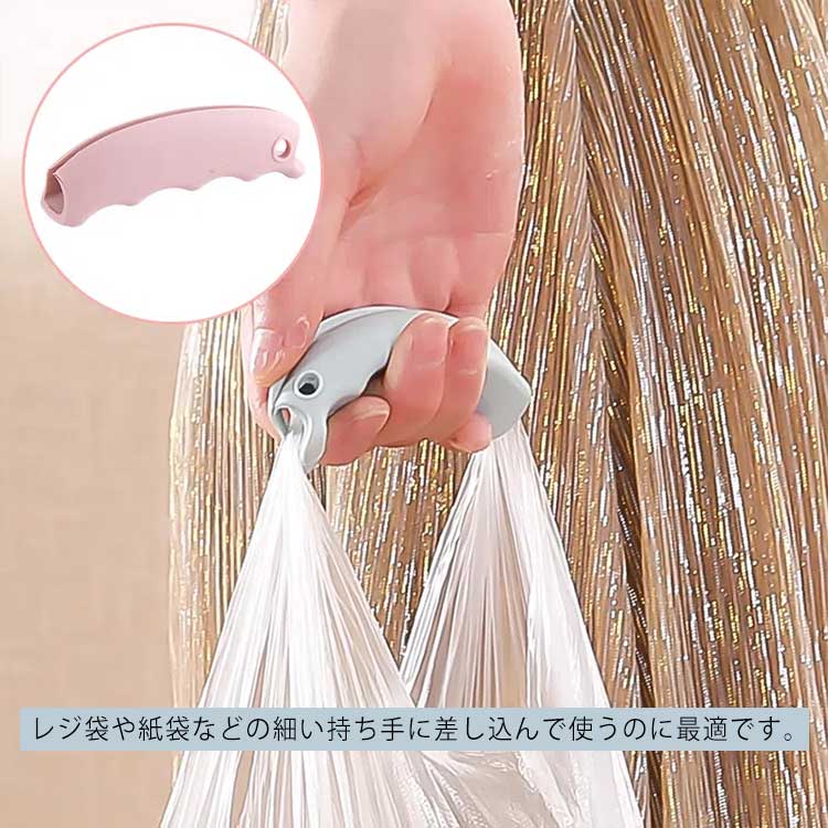 【送料無料】持ち手 シリコン 3個セット 手提げ 荷物 ビニール袋食い込みを防止 ツール 道具 便利用品 ショッピングバッググリップ ハンドル 買い物 ポータブル pica-holic-10002324 Picaholic サンプル画像2