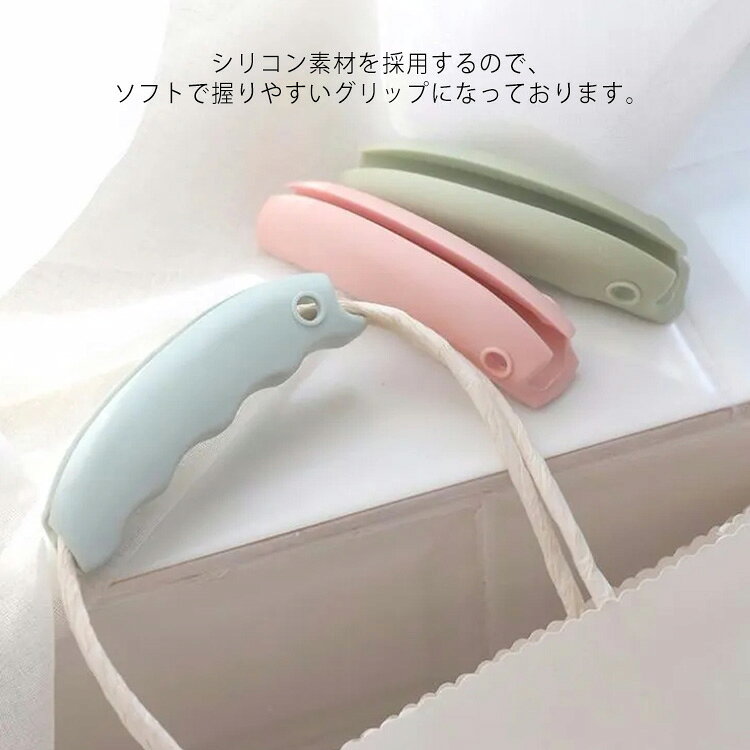 【送料無料】持ち手 シリコン 3個セット 手提げ 荷物 ビニール袋食い込みを防止 ツール 道具 便利用品 ショッピングバッググリップ ハンドル 買い物 ポータブル pica-holic-10002324 Picaholic サンプル画像3