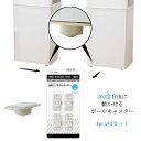 【送料無料】ボールキャスター 収納ケース用 360度回転 粘着テープ式 12個セット キャスター 小型収納ボックス用 耐荷重8kg 貼るだけ キャスター ボックス ホイール 貼り付け 簡単 移動 ゴミ箱ホイール ミニ プラチックボールキャスター(3)