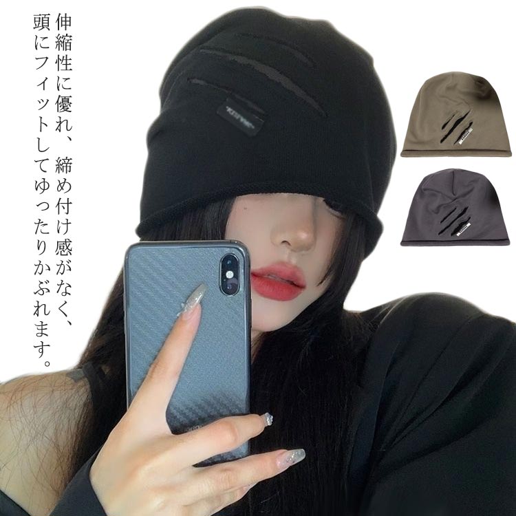 ダメージ加工 帽子 メンズ 通学 ストレッチ ワッチキャップ 小顔効果 柔らかい くしゅくしゅ 通勤 おしゃれ 男女兼用 ケア帽子 送料無料