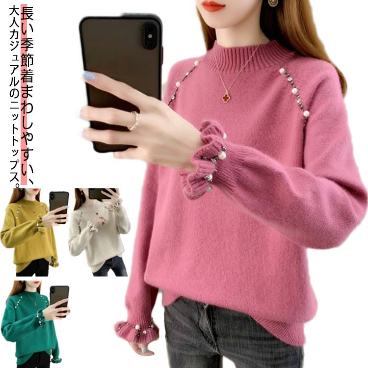 Turtleneck - ニットセーター セーター レディース 3XL ラッフル モックネック カットソー 秋冬 暖かい ハイネック ニットトップス きれいめ カジュアル 長袖 パール付き おしゃれ 大きいサイズ S M L XL 2XL フェミニン