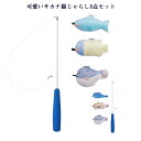 【送料無料】猫じゃらし かわいい 猫用品 ねこじゃらし 猫用おもちゃ 猫 ねこ ネコ サカナ 3点セット おもちゃ 釣り竿 猫用品 ペット用品 猫おもちゃ 肥満...