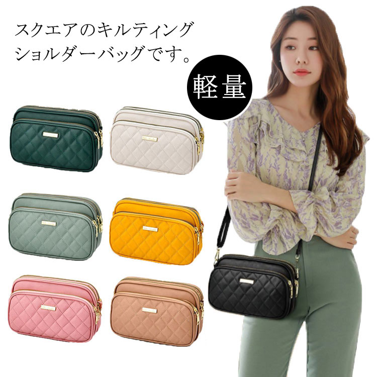 バッグ かばん スクエア キルティング レディース ショルダーバッグ ミニバッグ 鞄 サブバッグ シンプル ショルダーバッグ おしゃれ かわいい キルティングバッグ かばん 斜めがけ 送料無料(4.0)