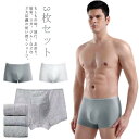 肌着 【送料無料】使い捨てパンツ 3枚セット 使い捨て ショーツ ボクサーパンツ 男性用 使い捨て下着 ショーツ パンツ 綿 ボクサータイプ メンズ 災害 通気...