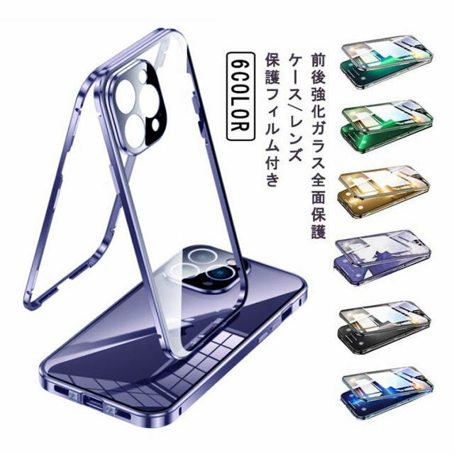 ★超美品★ IPHONE 13 Pro 128GB 【ケース・保護フィルム付き】 ☆超美品☆ IPHONE 13 Pro 128GB 【ケース・保護フィルム付き】 ガラス