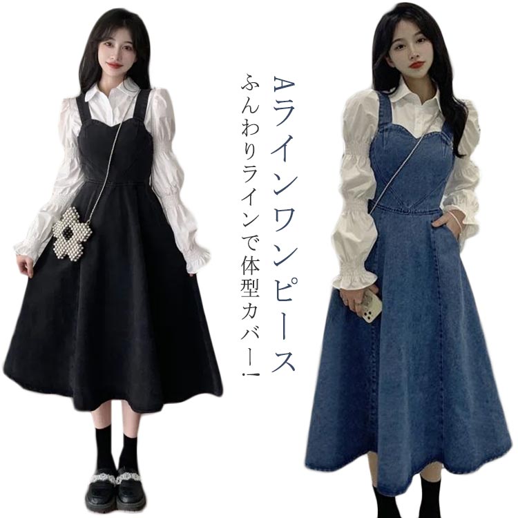 デニムジャンパースカート レディース ジャンパースカート デニム スカート デニムスカート ポケット付き ミモレ丈 膝丈 サロペット 春 夏 秋 冬 オールシーズン Aラインワンピース キャミワンピース フレアワンピース