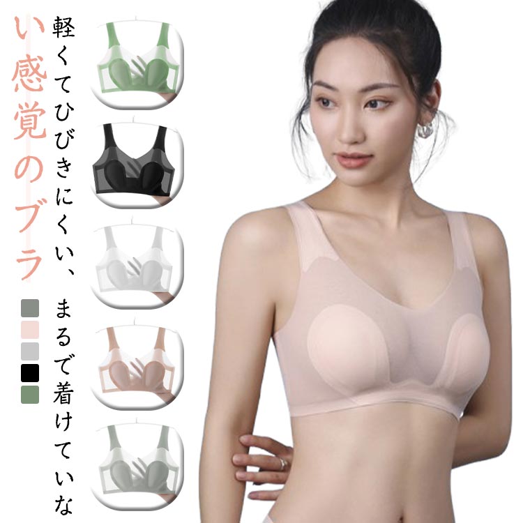 下着・アンダーウェア nao NAO LINGERIE（ナオランジェリー）公式サイト