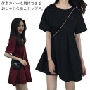 チュニック tシャツ レディース 春夏 半袖 カットソー ナチュラル カジュアル きれいめ ふんわり 大人可愛い ゆったり 体型カバー マタニティー トップス ...