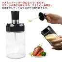 3個セット 調味料入れ ガラス 調味料ボトル 調味料ポット スプーン付き 耐熱ガラス シリコン シリコンリング 密封設計 密封性改良 調味料ケース スパイスジャー スパイスボトル 密閉 使いやすい 塩 砂糖 蓋にスプーン 引っ越し祝い