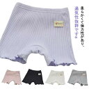 キッズ オーバーパンツ 子供 女の子 子どもファッション スパッツ レギパン ジュニア 短パンツ インナーウエア ペチパンツ ショーツ インナーパンツ 女子服 ...