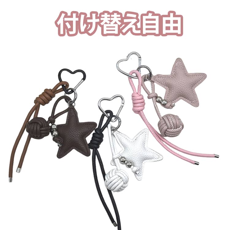 星モチーフや編みボール、パラコードなどを組み合わせた、今季トレンド感たっぷりのバッグチャームです。チャームは気分やバッグに合わせて取り外し可能で、ボリュームを調整しながらオリジナルアレンジが楽しめます。軽量で程よいサイズ感なので、バッグやキーホルダーに付けても邪魔にならず、さりげなく可愛さをプラス。大人かわいいデザインで、日常使いはもちろんインスタ映えアイテムとしても活躍します。ギフトにも最適で、誕生日や記念日など特別な日のプレゼントにもおすすめです。 サイズ F サイズについての説明 素材 PU 色 ホワイト ブラウン ピンク 備考 ●サイズ詳細等の測り方はスタッフ間で統一、徹底はしておりますが、実寸は商品によって若干の誤差(1cm～3cm )がある場合がございますので、予めご了承ください。 ●製造ロットにより、細部形状の違いや、同色でも色味に多少の誤差が生じます。 ●パッケージは改良のため予告なく仕様を変更する場合があります。 ▼商品の色は、撮影時の光や、お客様のモニターの色具合などにより、実際の商品と異なる場合がございます。あらかじめ、ご了承ください。 ▼生地の特性上、やや匂いが強く感じられるものもございます。数日のご使用や陰干しなどで気になる匂いはほとんど感じられなくなります。 ▼同じ商品でも生産時期により形やサイズ、カラーに多少の誤差が生じる場合もございます。 ▼他店舗でも在庫を共有して販売をしている為、受注後欠品となる場合もございます。予め、ご了承お願い申し上げます。 ▼出荷前に全て検品を行っておりますが、万が一商品に不具合があった場合は、お問い合わせフォームまたはメールよりご連絡頂けます様お願い申し上げます。速やかに対応致しますのでご安心ください。