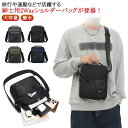 お財布ポシェット スマホバッグ 小さめ メンズ 通勤 軽量 送料無料 斜めがけ ミニショルダーバッグ ショルダーバッグ お出かけ カバン ミニバッグ 撥水 エコ...