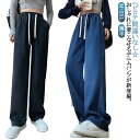 デニム レディース デニムパンツ ロングパンツ ボトムス ハイウエスト パンツ 春夏 送料無料 ズボン カジュアル かわいい おしゃれ 大人 ワイドパンツ ストレート ウエストゴム シンプル 送料無料 秋冬 オールシーズン