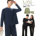 ルームウェア 部屋着 上下セット メンズ レディース セットアップ パジャマ 長袖 ロングパンツ ポケットあり オールシーズン 丸首 クルーネック プルオーバー...