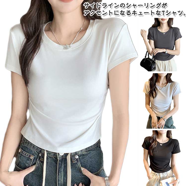 Rakuten - 送料無料 クルーネック トップス 半袖Tシャツ 夏 送料無料 Tシャツ カットソー tシャツ レディース ショート丈 ティシャツ 春 綿混 シャーリング 無地 大人 シンプル カジュアル きれいめ おしゃれ トレンド かわいい