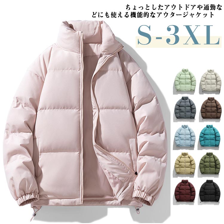 ・ちょっとしたアウトドアや通勤などにも使える機能的なアウタージャケット ・しっかりとしたスタンドネックはお洒落かつ防寒にもなり真冬にも着れる。 サイズ S M L XL 2XL 3XL サイズについての説明 【サイズ】 【S】 バスト120...