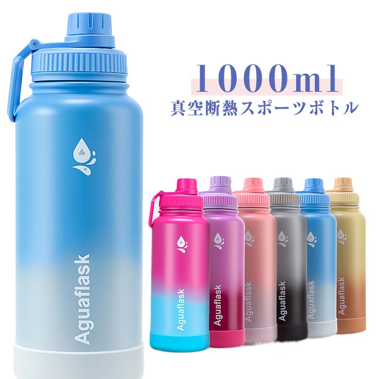 Other - 水筒 スポーツボトル 1000ml 保温 保冷 直飲み ステンレスボトル ダイレクトボトル スクリュー ボトル ハンドル付き スポーツ 運動 大人 ウォーターボトル 持ち運び アウトドア スポーツ