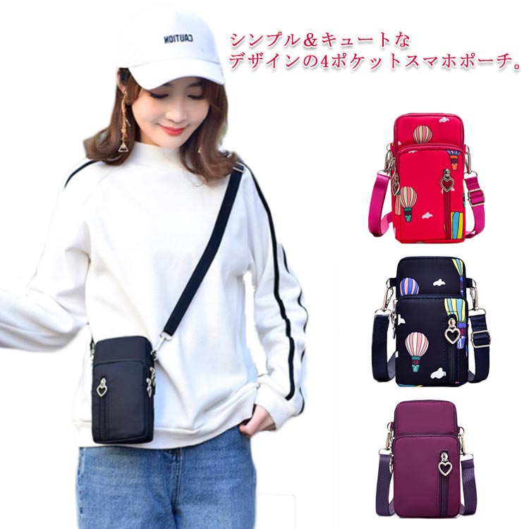 ケース かわいい ショルダーバッグ レディース おしゃれ ショルダー 小さめ ポーチ 斜めがけ スマホ コンパクト ボディバッグ ポケット アームポーチ スマホポーチ 大人 バッグインバッグ ミニ ポシェット サコッシュ 首 携帯入れ 縦携 iPhone12