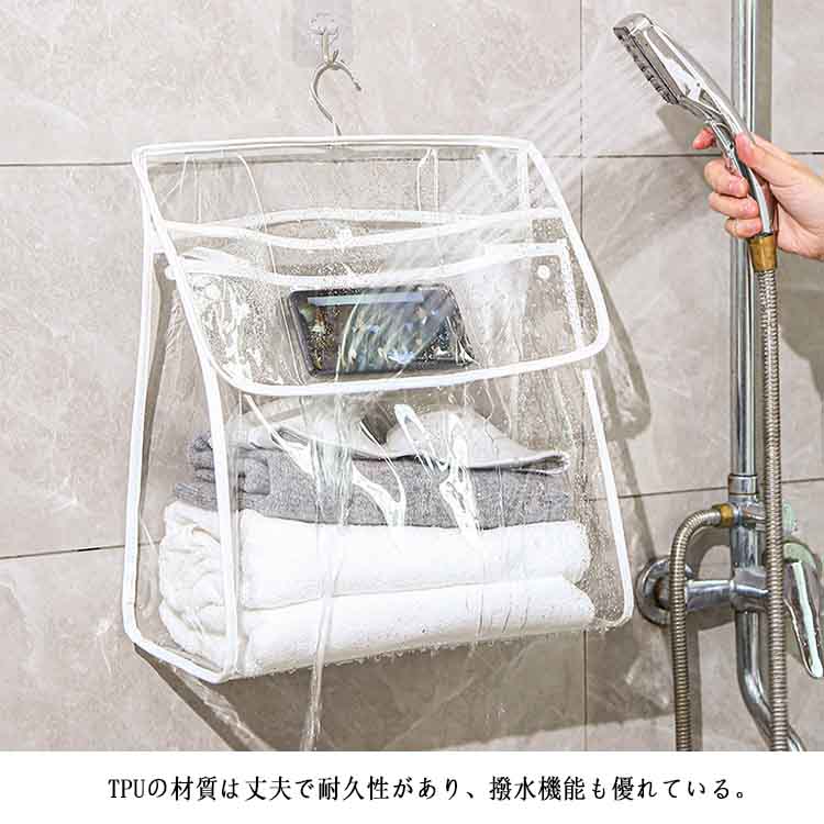 【送料無料】浴室用防水掛け袋 タオルラック 収納ラック 壁掛け クリア 透明可視 防水掛け袋 スマホ入れ 浴室用 タオル入れ タオル収納 防水 防湿気 衣類置き場 トイレ お風呂 シャワー 旅行 出張 コンパクト 防水 防塵 便利 プール トラベル [3]