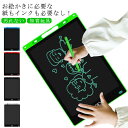 お絵かき たっぷり描ける大画面 大きめ 電子メモパッド 機内 タブレット 車内 漢字 カラー おでかけ 知育にも使える電子メモパッド ボード 自宅 玩具 遊び 自宅遊びに 知育 プレゼント 子ども 電車 子供 学習 勉強 軽量 ペン付き 文字 軽い 誕生日 お祝い おえかき