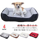 小動物用 冬 ふわふわ ペットベッド 耐噛み ベッド 猫グッズ 保温防寒 寒さ対策 犬 犬グッズ 通年適用 ドーナツ 犬 猫 クッション 洗える 耐噛み 滑り止め ペットクッション ペットソファ かわいい あたたかい 猫 犬 もこもこ