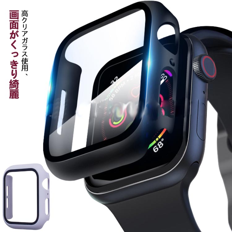 5 apple 45mm se 防水 アップルウォッチカバー 8 カバー ケース おしゃれ 7 40mm 41mm アップルウォッチ 49mm applewatch watch 44mm apple watchカバー iwatch ultra 6 おしゃれ 4 SE 耐衝撃 アップルウォッチバンドプレゼント