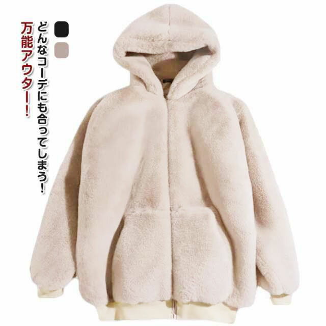 楽天市場】フェイクファー ベージュ ジャケット ふわふわ 楽天市場】フェイクファー ベージュ ジャケット ふわふわ