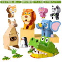 型はめパズル 子ども向け プレゼント 2歳 1歳 クリスマス ギフト モンテッソーリ 誕生日 3歳 ジグソーパズル 動物 知育パズル 紙製 知育玩具 セット パ...