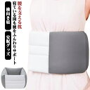 腰枕 ふわふわ 腰痛 クッション 反り腰 安眠 サポート 腹巻き 仰向け ズレない 快眠 寝る 就寝時 腰用 腰ピロー 腰ベルト 腰を支える枕 安眠グッズ 誕生日 敬老の日 ギフト 新生活(3)