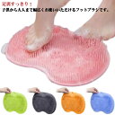 フットブラシ 2個セット 吸盤式 足臭 やわらかい 足洗いマット 足裏ブラシ フットケア 足洗用 角質ケア 足指洗い バスマット