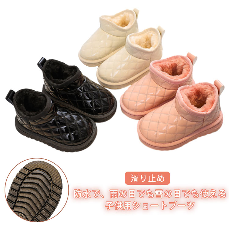 Rakuten - こども 防水 こども スノーブーツ レインブーツ 子供 ジュニア 雪 遊び スノー キッズ 男の子 子供用 子ども 女の子 防寒 スノーシューズ スノトレ ブーツ シューズ あったかい靴 ブーツ