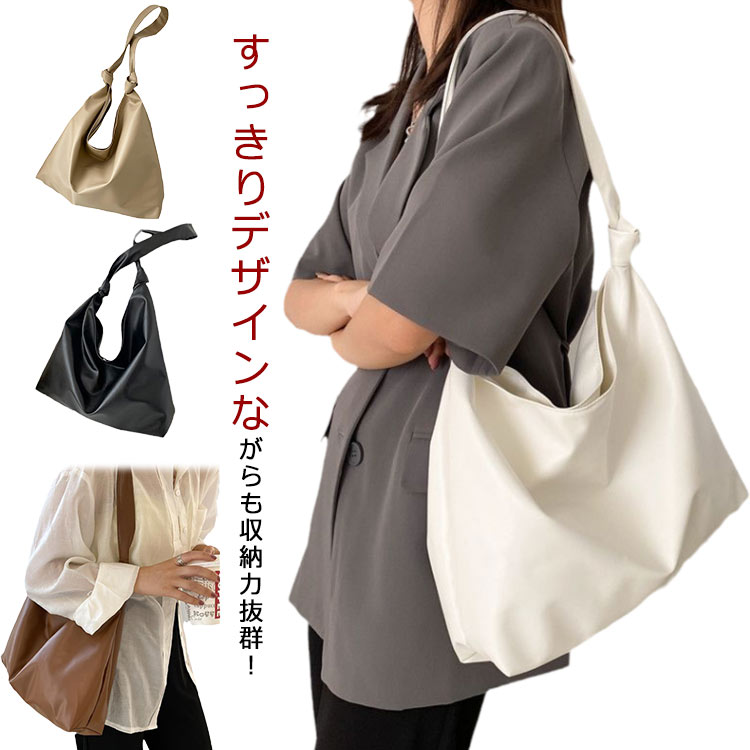 Rakuten - 大人 かばん カバン ショルダーバッグ バッグ 斜め掛け ショルダー レディース ワンショルダー 斜めがけ 肩がけ フェイクレザー 合皮 A4 大容量 軽量 オフィス 大きめ 鞄
