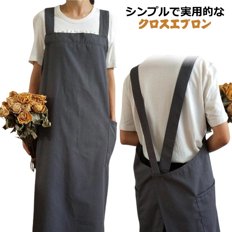 Rakuten - 【送料無料】エプロン プレゼント ワンピース ポケット付き ロング丈 チュニックエプロン ゆったり かぶるだけ レディース 大きいサイズ おしゃれ ナチュラル シンプル カフェエプロン