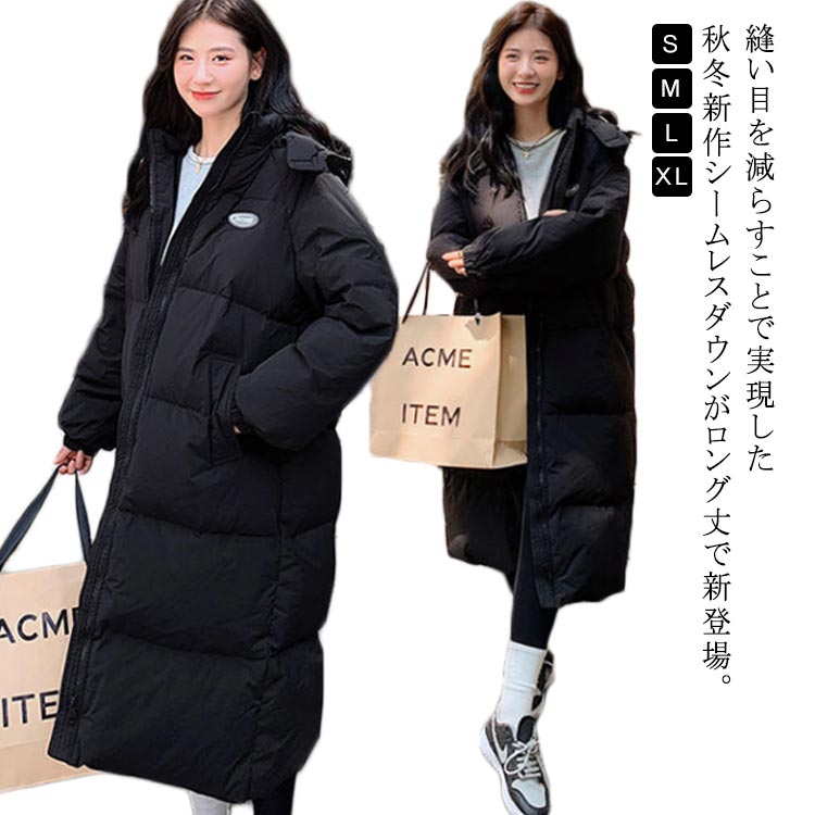 Rakuten - 防寒着 ロング丈 メンズ レディース 中綿コート 冬 ロングコート 中綿ジャケット ハイネック スタンドネック オーバーサイズ アウター スタンドネック 防寒 ベンチコート