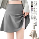 トレーニング テニス ゴルフ アウトドア スカート 露出 防止 スポーツウェア 送料無料 マラソン ヨガスカート Aライン フレア ランニング 送料無料 ショート丈 速乾 バドミントン ヨガ フィットネス おしゃれ