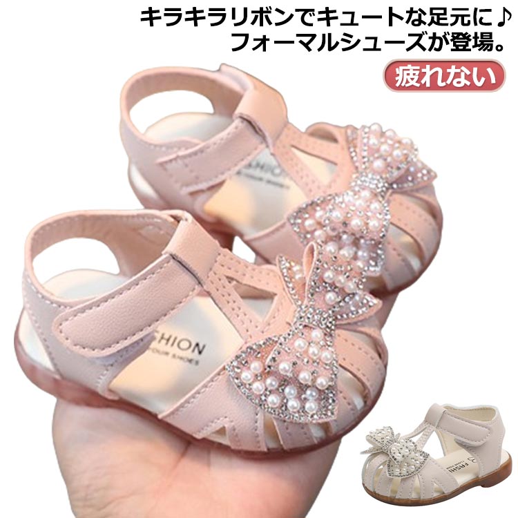 Rakuten - ベビーシューズ キッズシューズ フォーマル靴 シューズ 子供靴 Tストラップシューズ フォーマル 送料無料 フォーマルシューズ 入学式 赤ちゃん 靴 ドレスシューズ 女児 子供 おしゃれ かわいい 七五三 子ども こども 結婚式 発表会 入園式 フォーマルシューズ 女の子