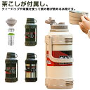 水筒 真空断熱 コップ付き ステンレスボトル ハンドル付き 3L 4L 大容量 保冷 保温 ステンレス 魔法瓶 アウトドア キャンプ お花見 レジャー 熱中症対...